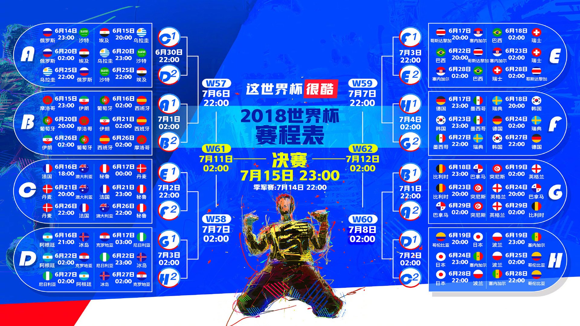 _健康运动创建社区：打造邻里互助新气象_，社区睦邻运动